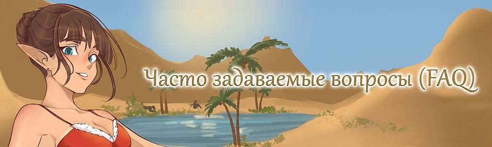 FAQ Header